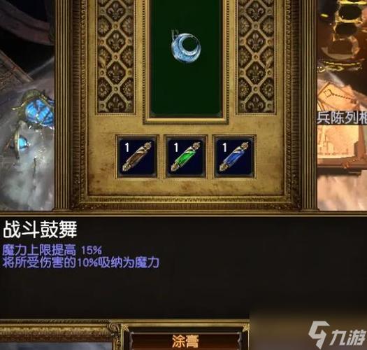 流放之路戒指涂油配方表图标