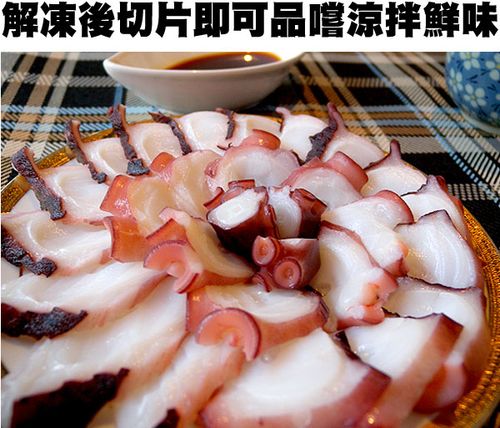 冻的章鱼足煮多长时间能熟缩略图