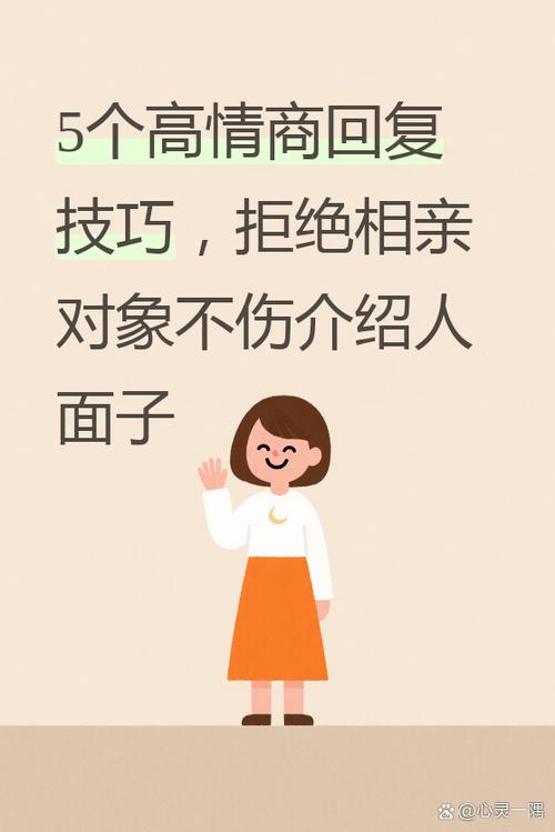 喜欢我的相亲男突然间权限了他的朋
