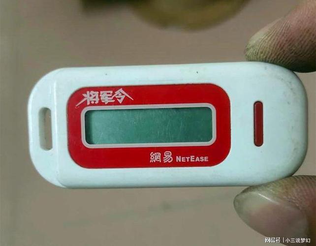 一个将军令2手机用