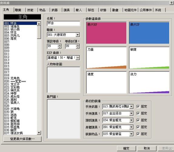 ol修改器常见问题图标