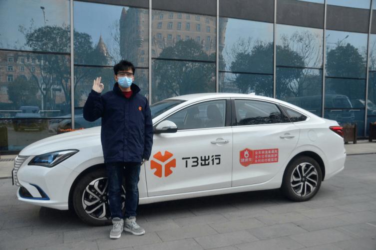本地出行司机版最新版