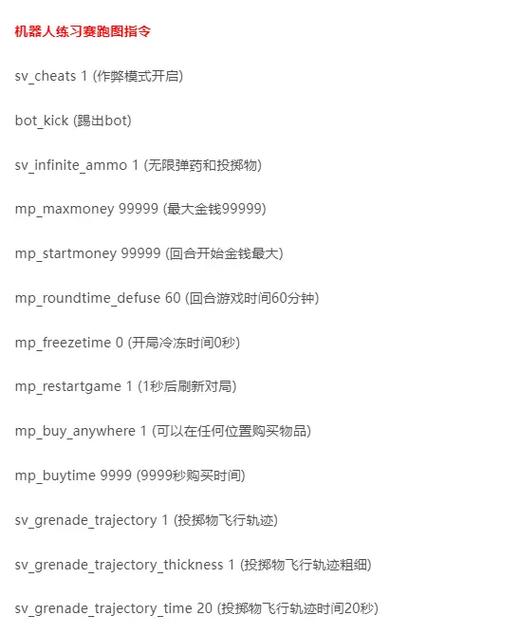 cs2帧数限制指令缩略图