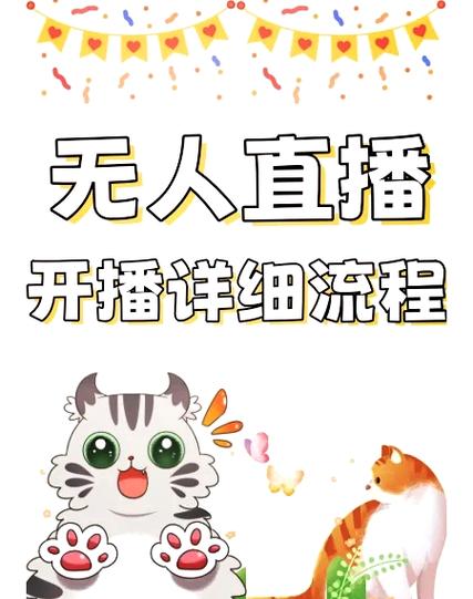 OBS经典版详细教程缩略图