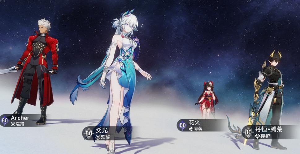 云《崩坏:星穹铁道》下载缩略图