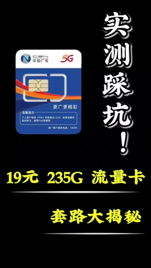 v粉卡是什么卡好用吗