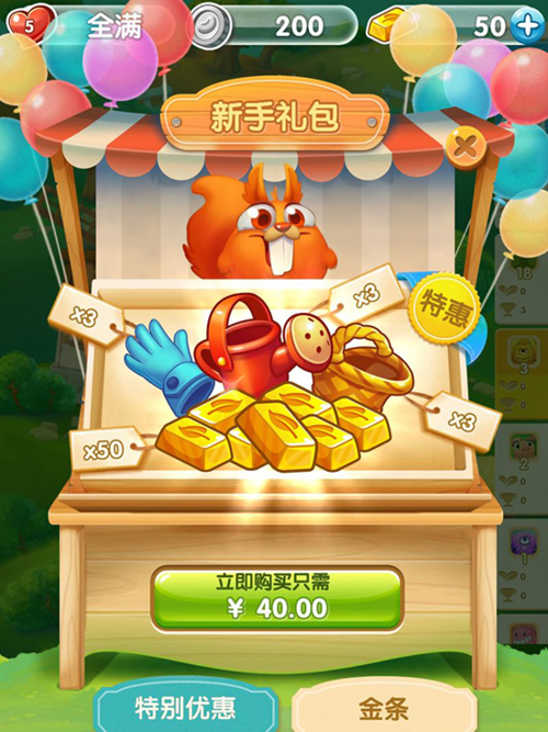 我的农场模拟经营游戏
