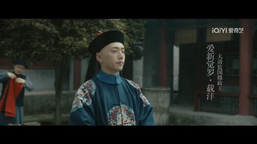 小王爷电视剧图标