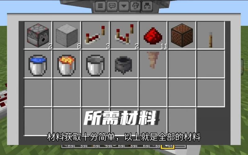 我的世界岩浆刷怪机缩略图