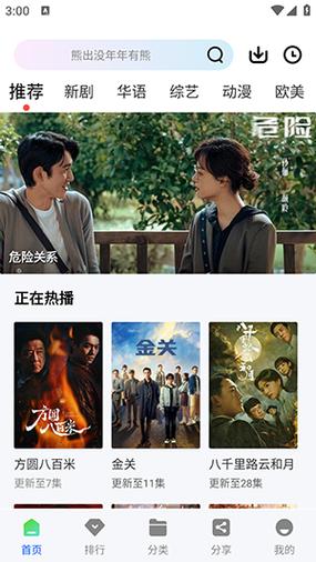 极青影视app官方下载图标