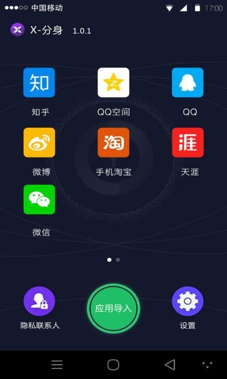 修改王者荣耀战区定位图标
