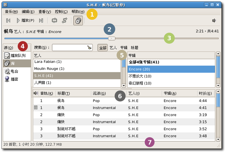 rhythm软件下载图标