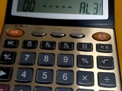 48v12安锂电池能跑多远游戏截图