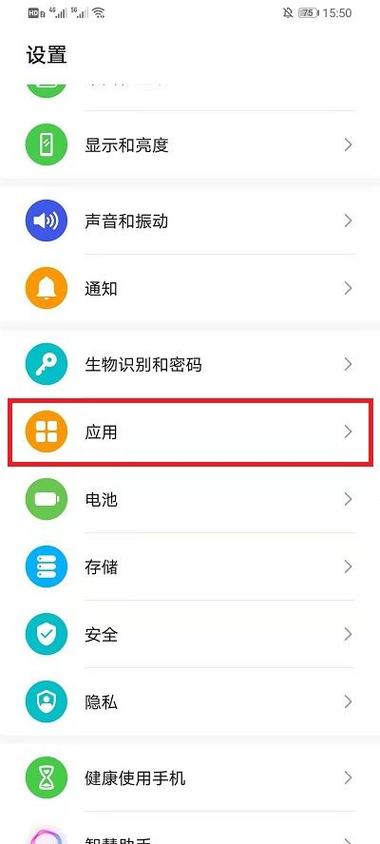怎么开启微信分身图标