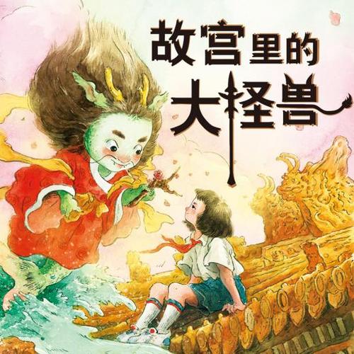 喜马拉雅 免费听游戏截图