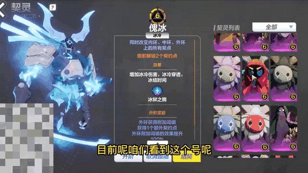火炬之光宠物觉醒条件缩略图