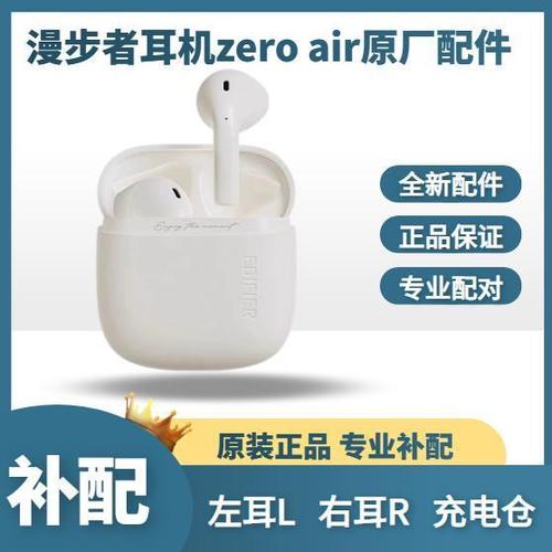 蓝牙耳机充电仓维修多少钱