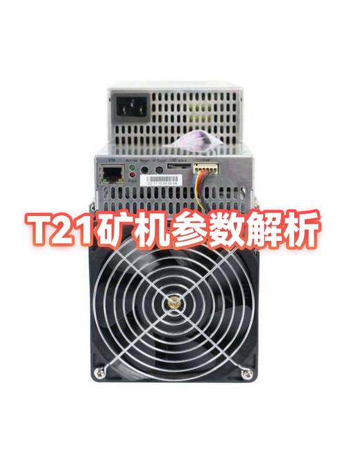 星际云矿机多少钱一台缩略图