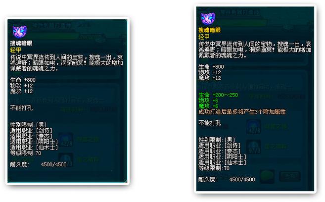 全黑眼睛图标