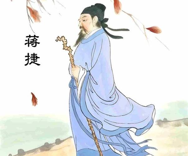 流光容易把人抛蒋捷