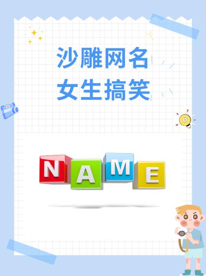 适合b站用的中二昵称图标