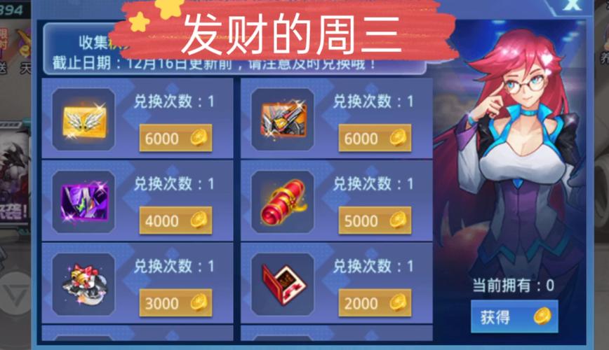 时空猎人搬砖一天收益最新游戏截图