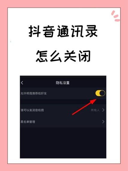 抖音不小心点了分享怎么取消缩略图
