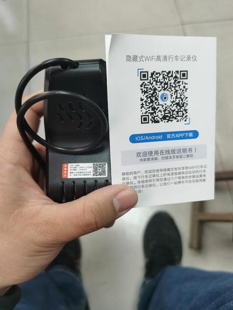 第一现场行车记录仪app下载缩略图