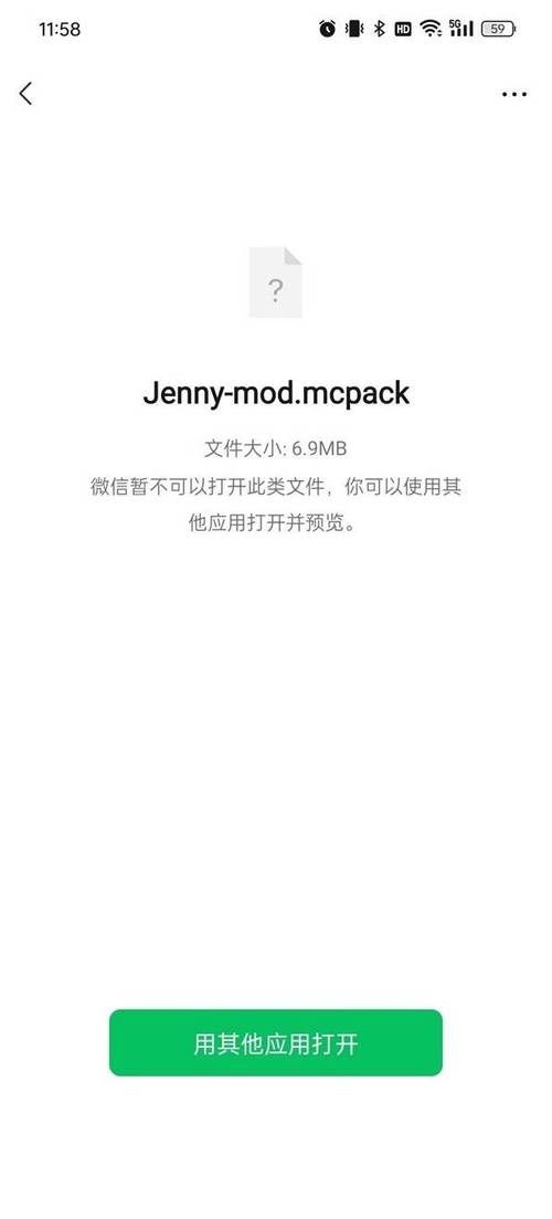 jenny珍妮模组文件缩略图