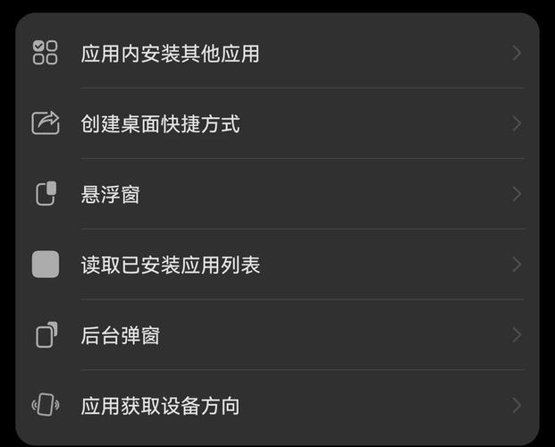 荣耀自动旋转屏幕怎么关闭缩略图