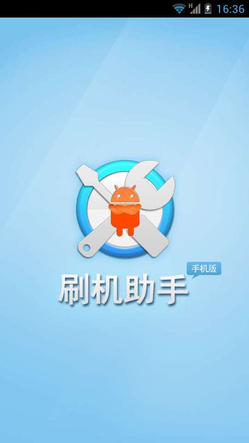9.0.0刷机包(通用版)