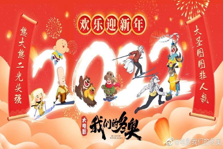 动画大放映20221111