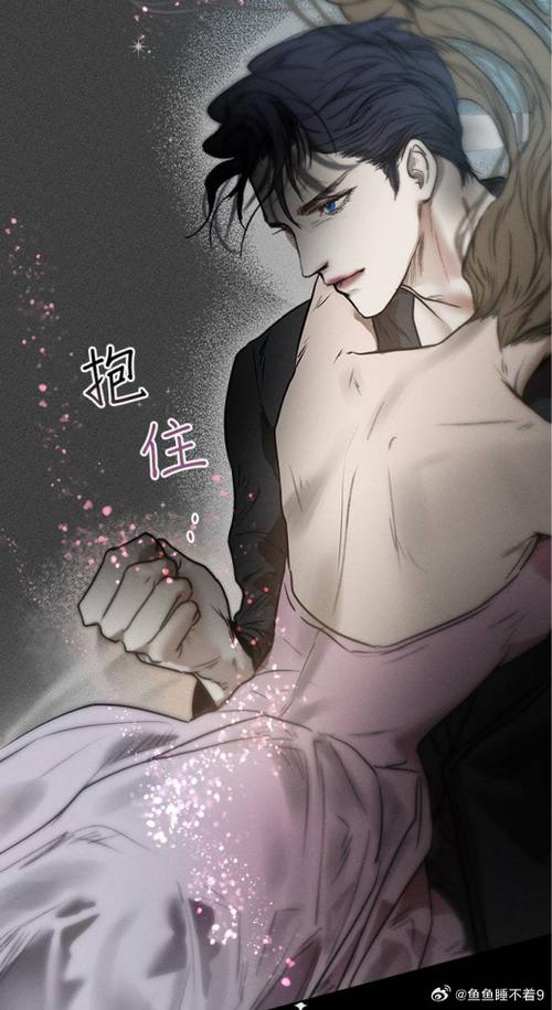 梦魇漫画无删减百度云缩略图
