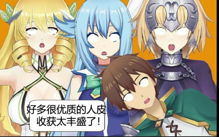 附身入侵人皮漫画图标