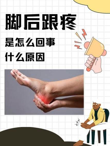 女朋友说脚疼怎么安慰缩略图