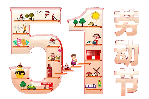 五一动漫最新版缩略图