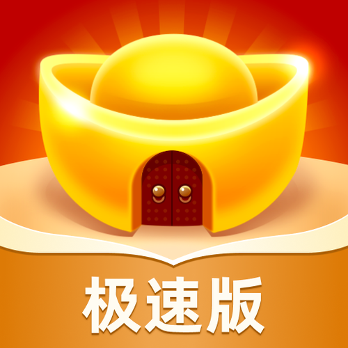 成语黄金屋下载安装游戏截图