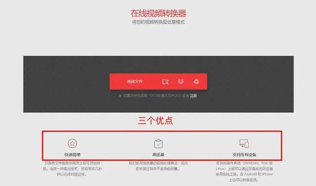 手机4g怎么变成5g缩略图