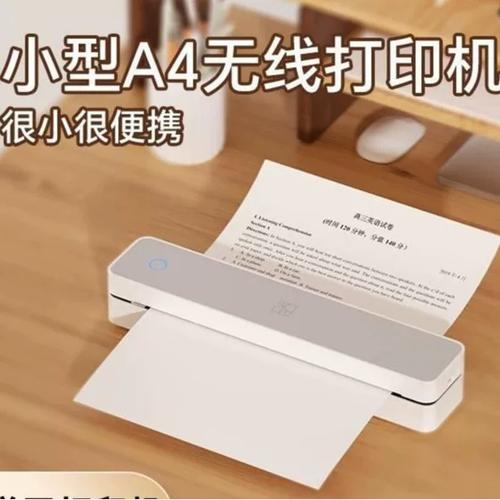 汉印热敏打印机app游戏截图
