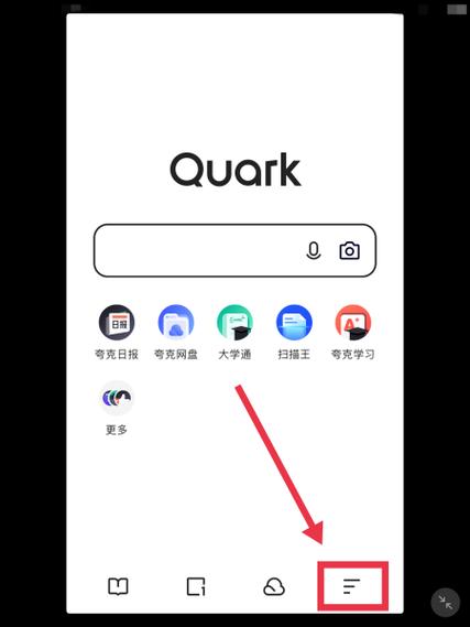 夸克平板怎么退出账号登录缩略图