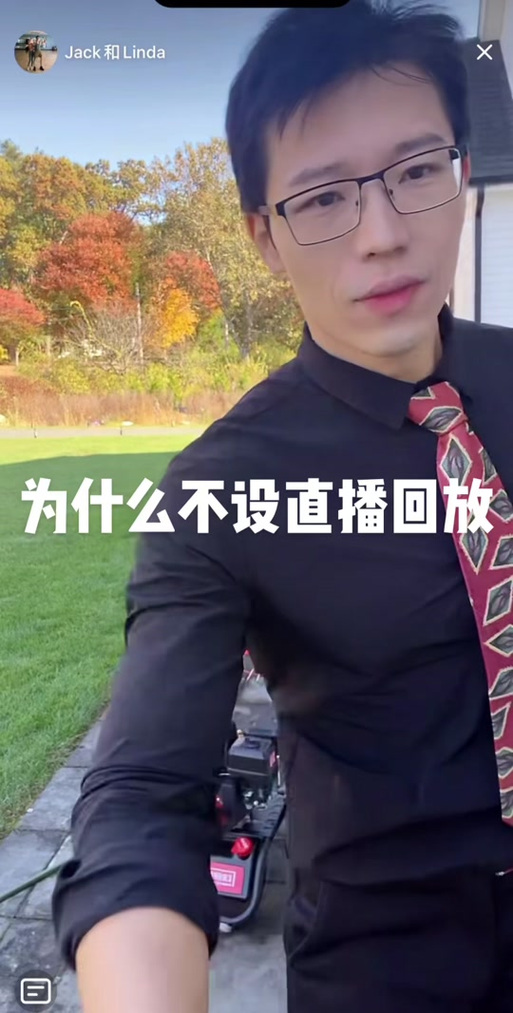 虎牙直播为什么没有声音图标
