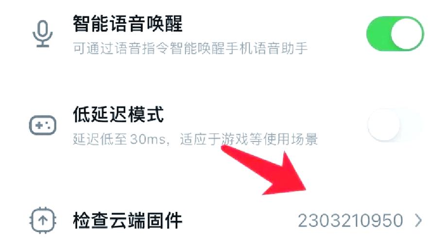 OPPO耳机拔了再插就没声音