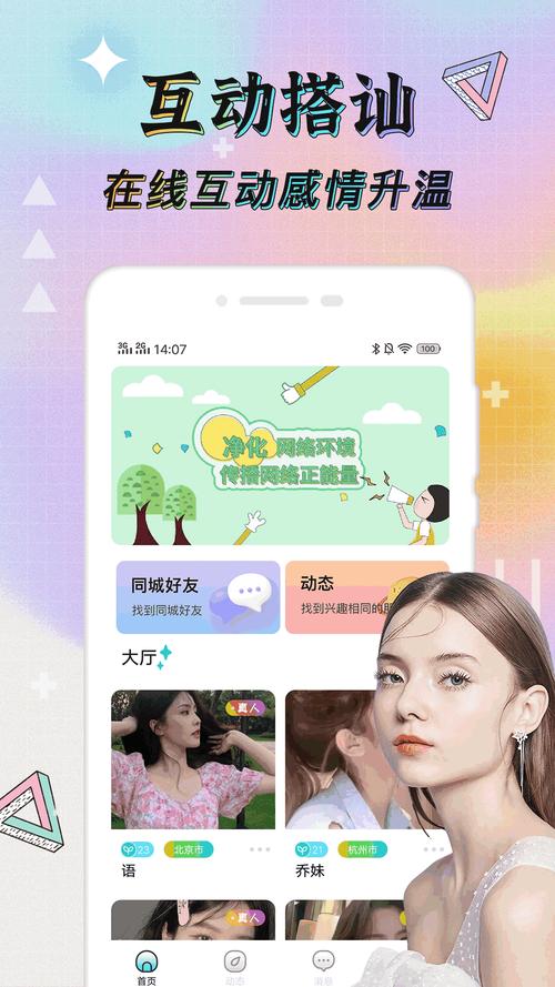 米陪怎么样图标