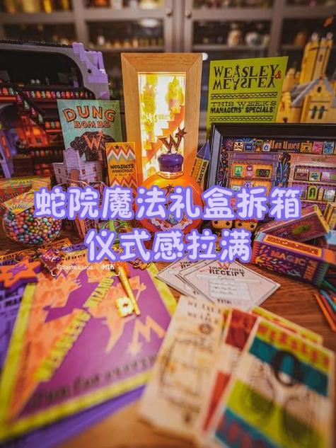 创造与魔法拆箱子视频缩略图