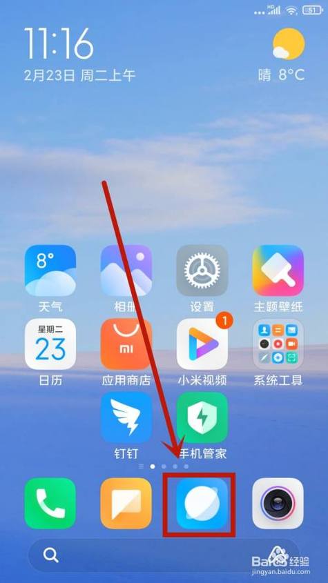 小米浏览器全屏看视频缩略图