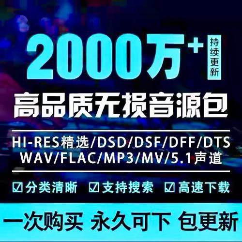 免费mp4歌曲视频下载缩略图