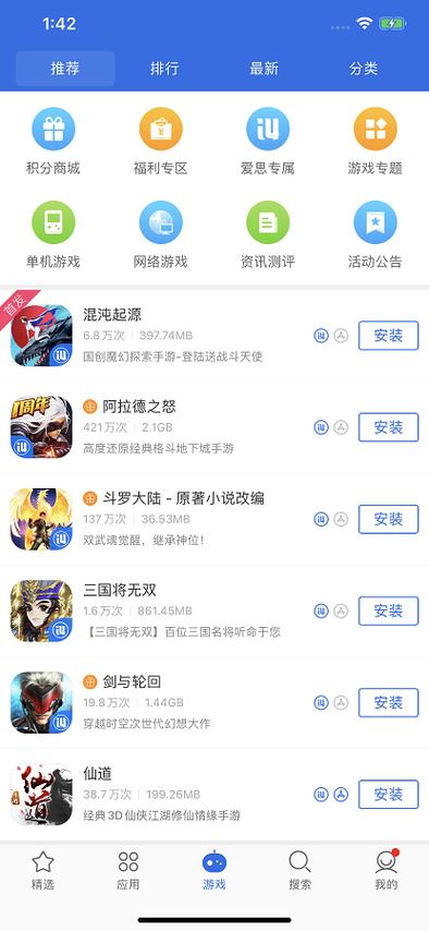 王者荣耀设置全能选手称号的方法