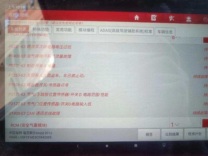 qq邮箱发送失败是什么原因缩略图