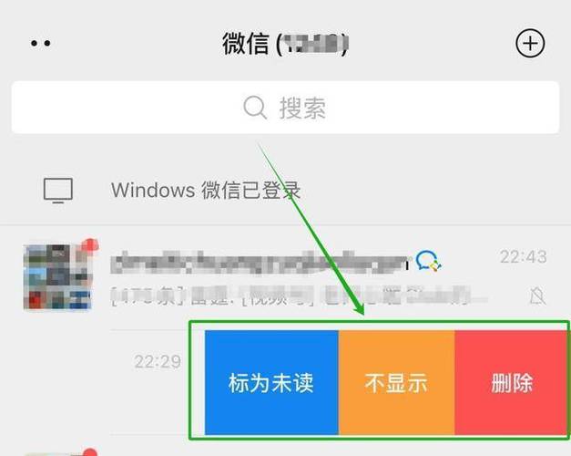 截图为什么不能直接发微信游戏截图