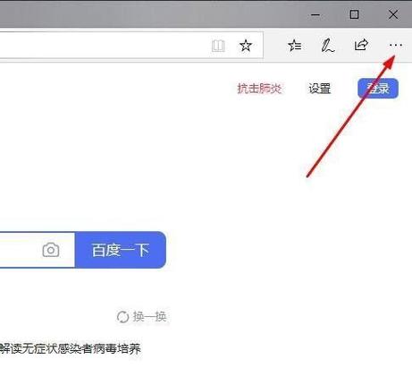 查看下载 internet缩略图
